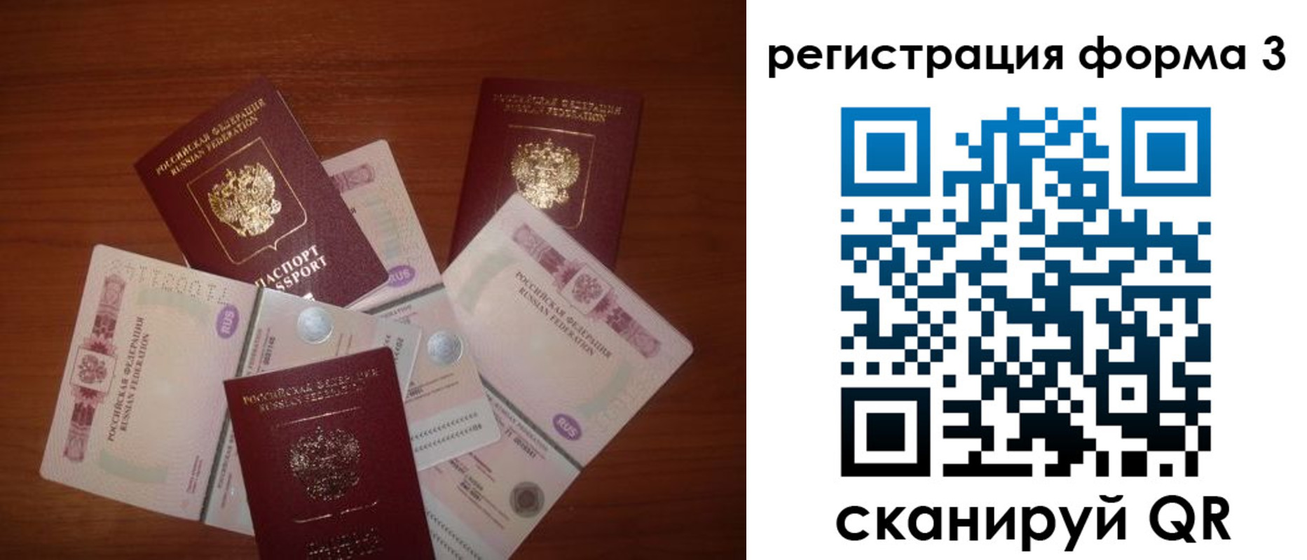 пропишу в квартире в Острогожске